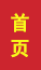 胶州成人高考