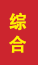 胶州成人高考学历提升